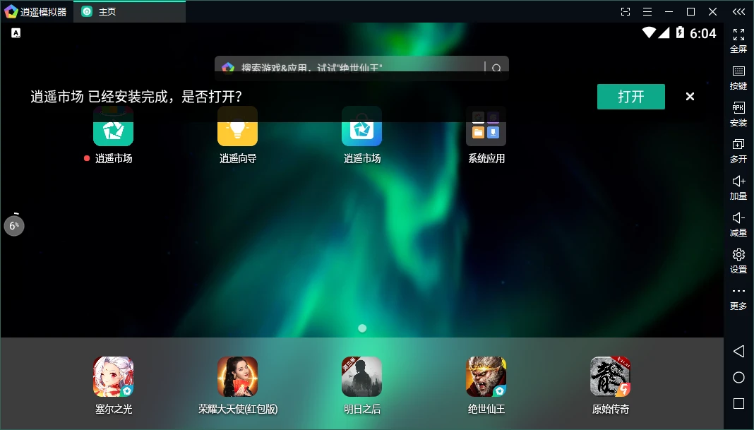 如何为残疾人士提供适合的篮球辅导_1